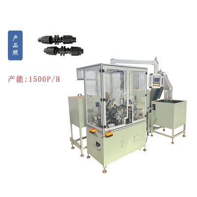 直通雙螺紋閥門(mén)自動(dòng)組裝機(jī)